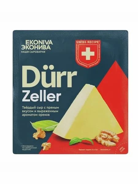 Сыр Durr Zeller Твердый 6 месяцев выдержки 55%, 200г