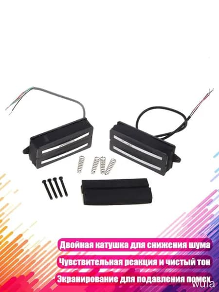 Двухкатушечный звукосниматель хамбакер для электрогитары