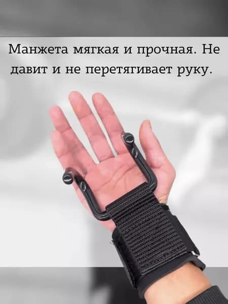 Подтягивания, жесткие подтягивания, вспомогательные крючки для захвата, 2 шт, для занятий фитнесом