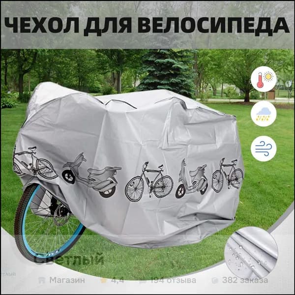 Чехол для коньков, объем: 1 л