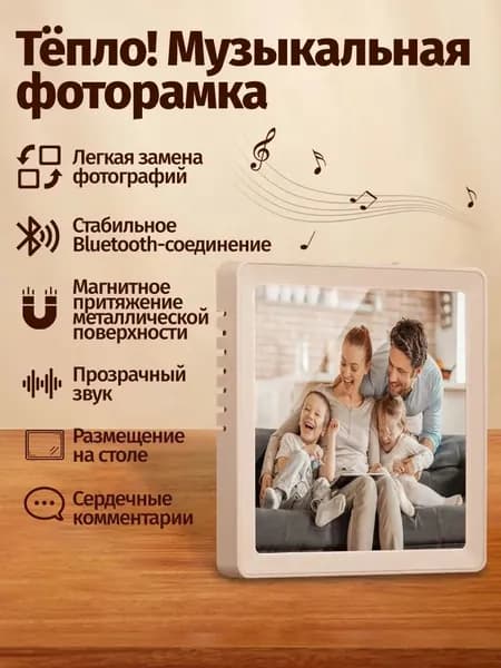 P9 дюймовая цифровая фоторамка