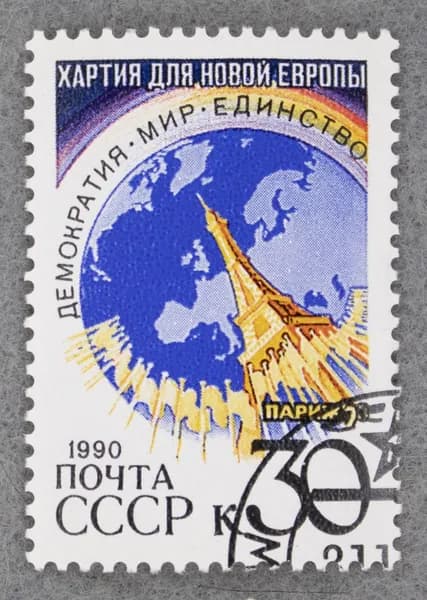 Почтовая марка "Парижская хартия для новой Европы". Номинал 30 коп. СССР. 1990 год. (Загорский 6213)
