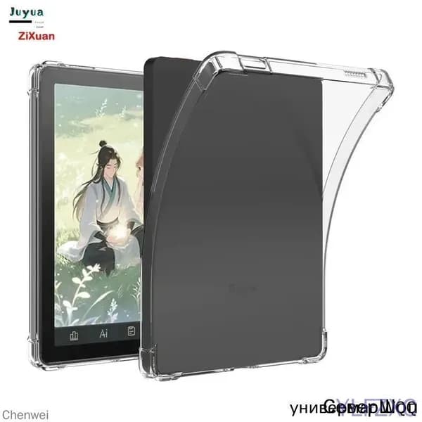 Прозрачный чехол для Bigme B6 eReader, прозрачная гибкая мягкая задняя крышка