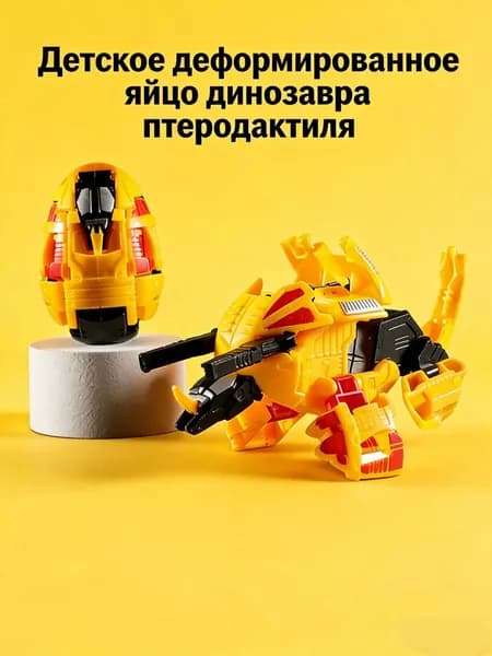 трансформер Кунг Тираннозавр рекс