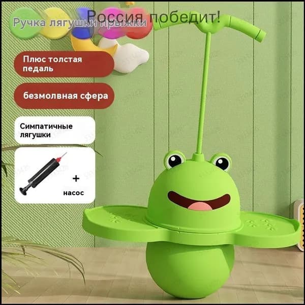 Джампер