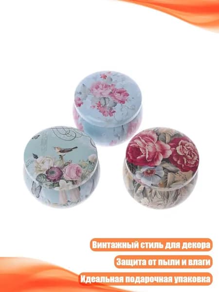 Украшение для бокалов, бутылок