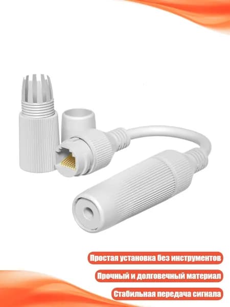 Кабель для интернет-соединения, разноцветный