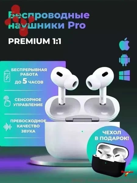 Наушники беспроводные с микрофоном, Bluetooth, белый
