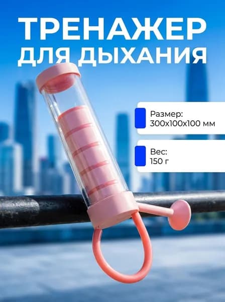 Мини-тренажер 1688-976171499278