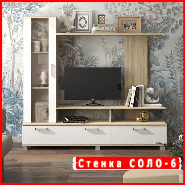 Стенка для гостиной белая СОЛО-6