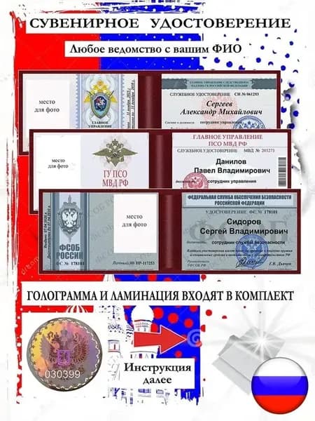 Бланк документа A7, листов: 1