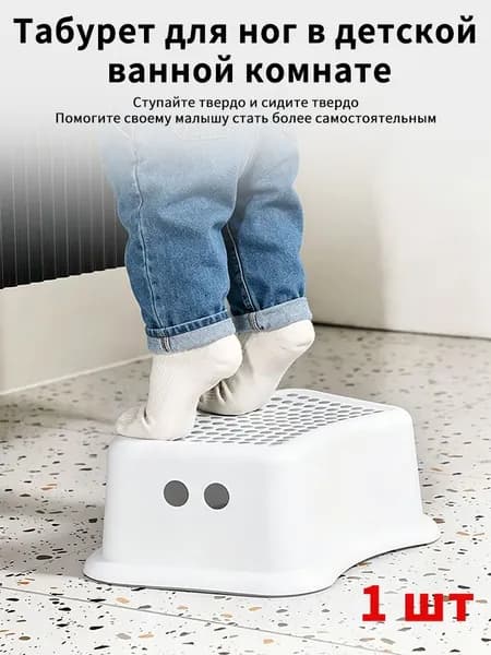 Табурет, 1 шт.