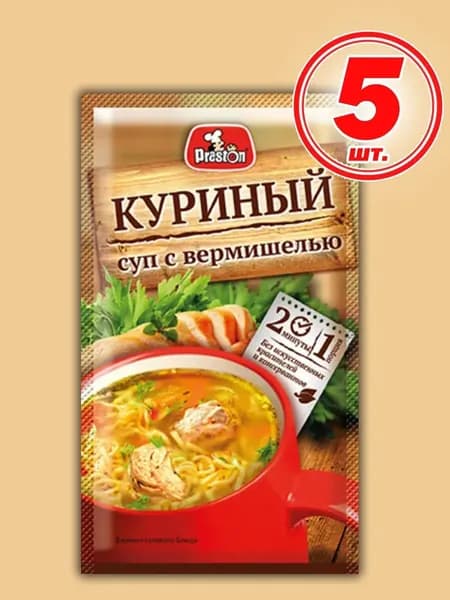Суп куриный с вермишелью