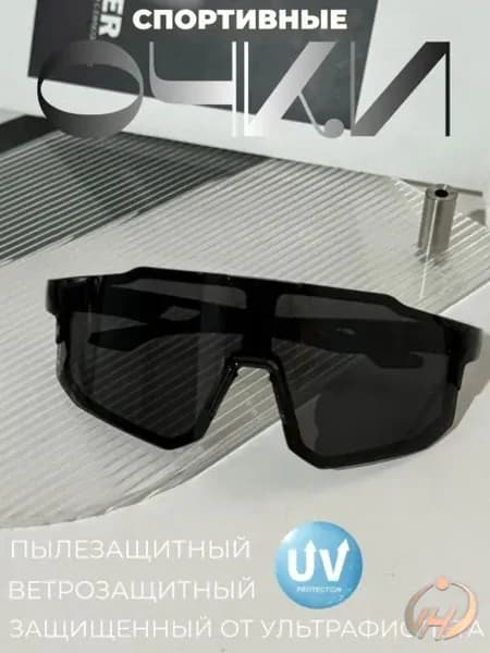Очки для занятий спортом