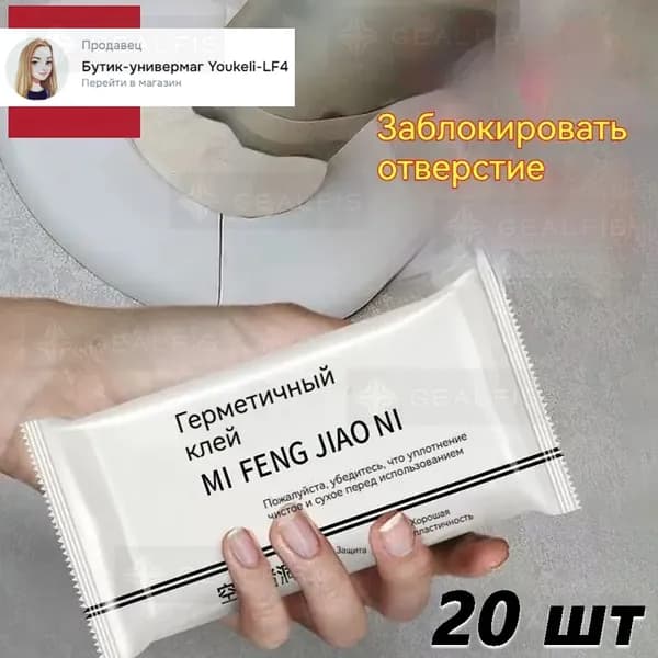 Функциональная добавка к ЛКМ