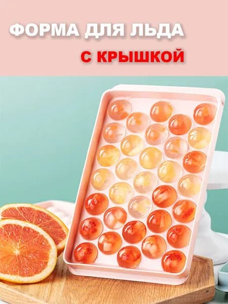 Libra-Plast Форма для льда, 33 яч, 1 шт