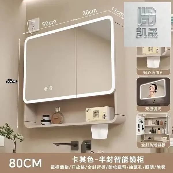 Тумба для ванной,, 80х11.21х64.99 см