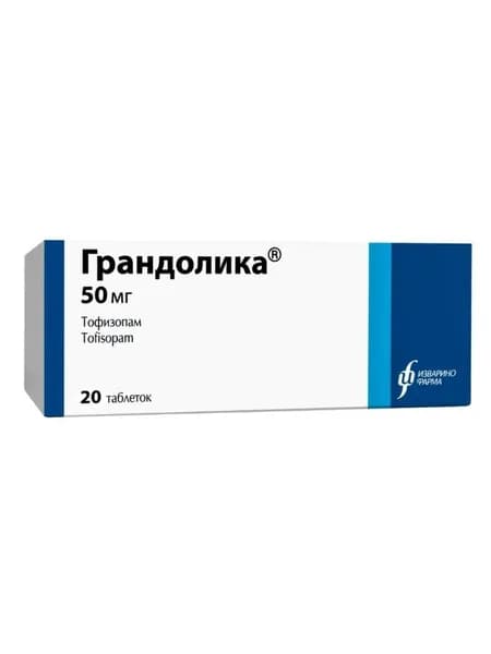 Грандолика, таблетки 50 мг, 20 шт.