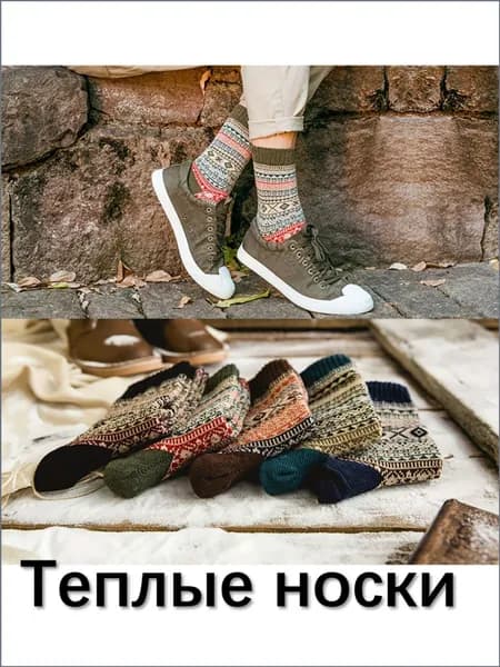 Носки NIK SOCKS женские, 5 пар