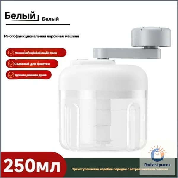 Ручной миксер 捣蒜器01