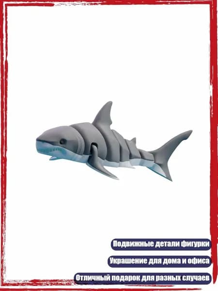3D-фигурка акулы и касатки с подвижными деталями, морские животные, декор для дома и офиса, - 3