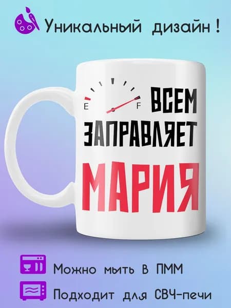 Jolly Prints Кружка 330 мл 1 шт