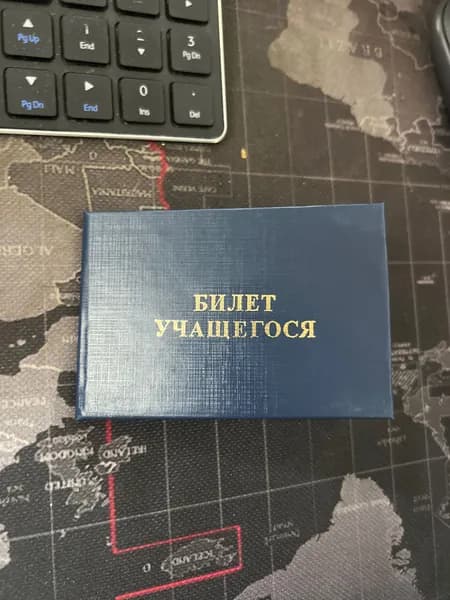 Бланк документа, листов: 1