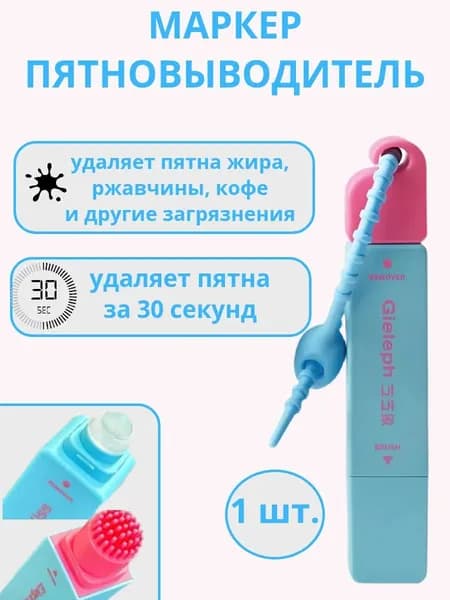 Мыло для промывки кистей