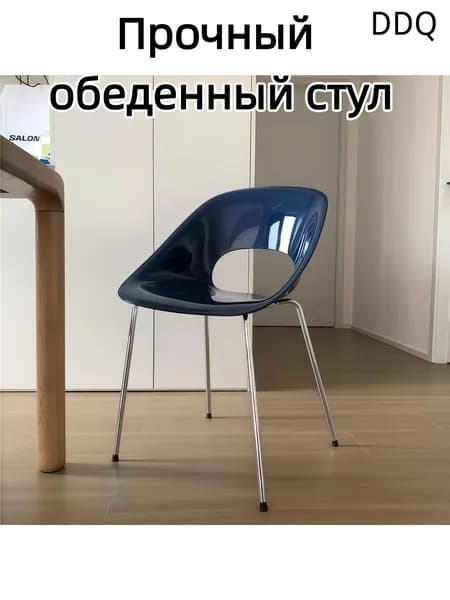 PUREU Кресло , 46х48х80 см