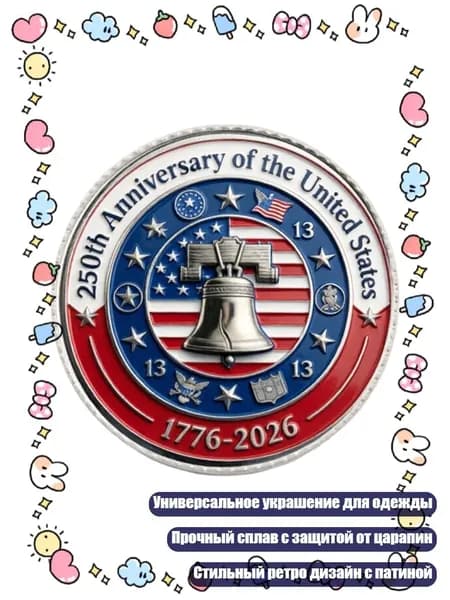 Брошь из цинкового сплава с хрусталём, Серебро - 11