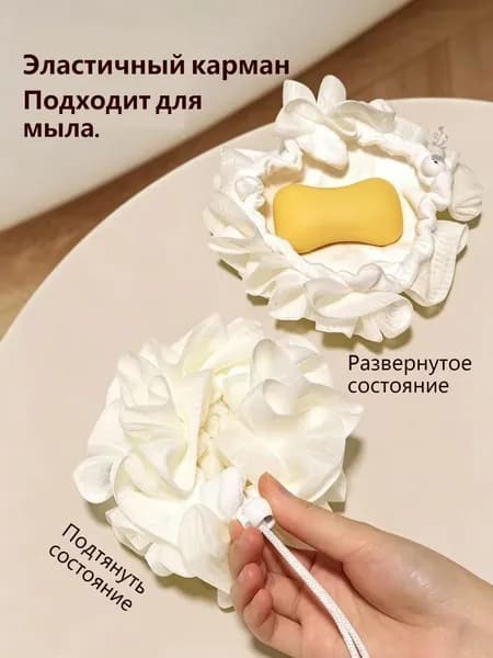 Средство для душа, экстракт, 50 мл