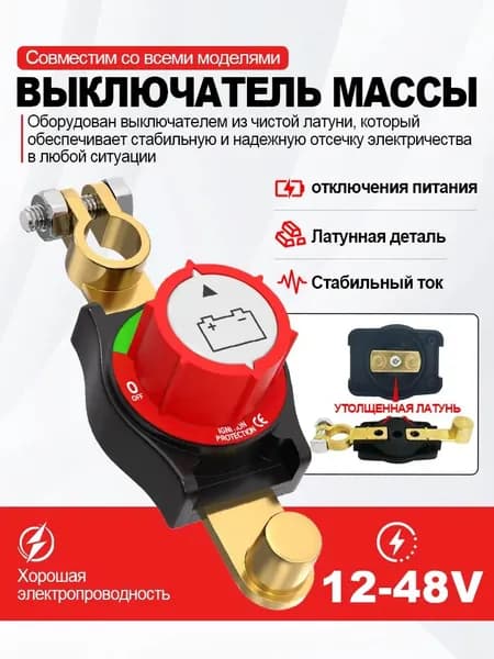 Принадлежности к АКБ, Чехол для зарядного устройства, 100 мм