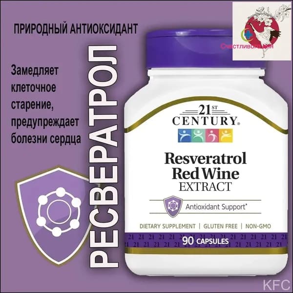 Антиоксидант-ZCM