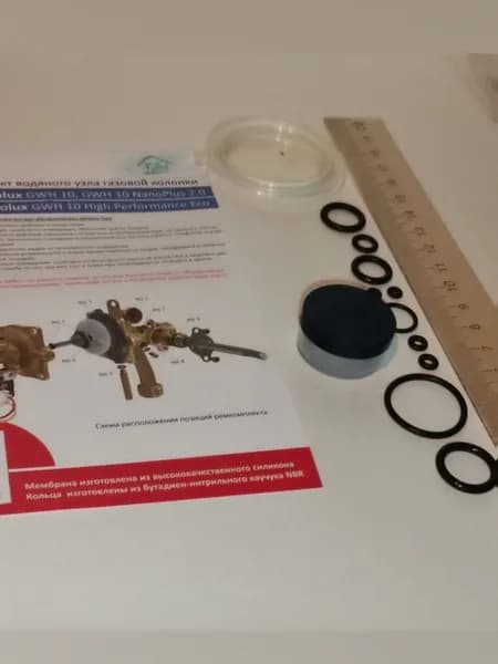 Ремкомплект колонки Electrolux GWH 10 NanoPlus 2.0 , GWH 10 High Performance Eco