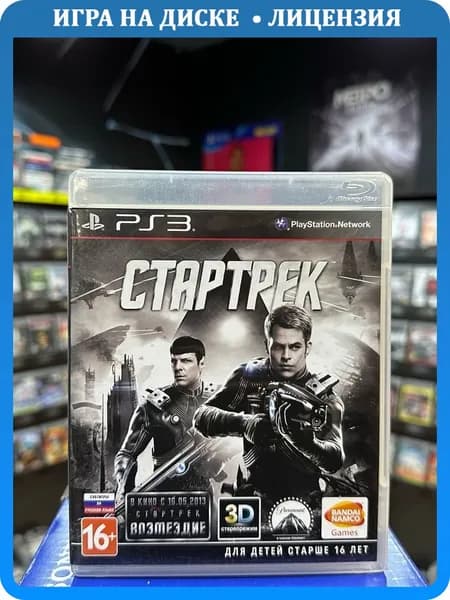 Игра Стартрек PS3 (Box)