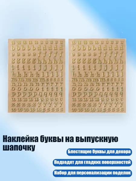 Клей канцелярский/ 10 г.