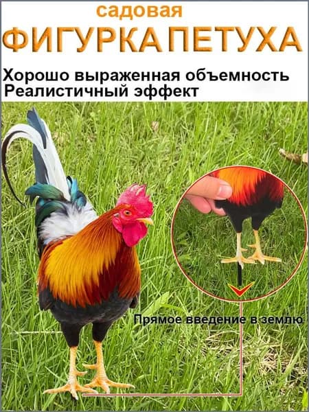 Фигурка садовая