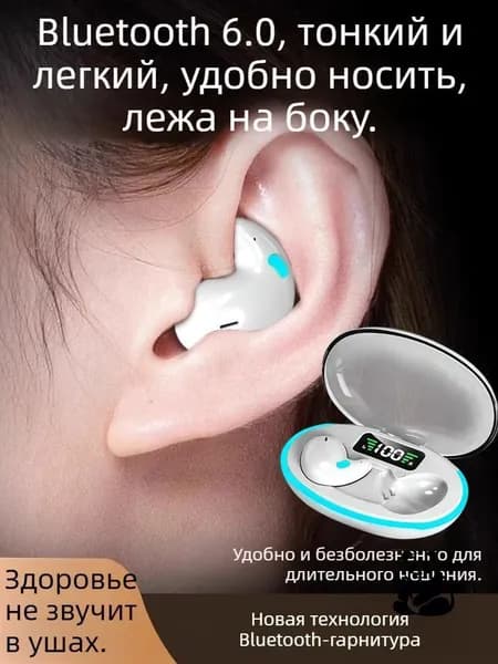 Наушники беспроводные с микрофоном, Bluetooth, USB Type-C, белый, слоновая кость