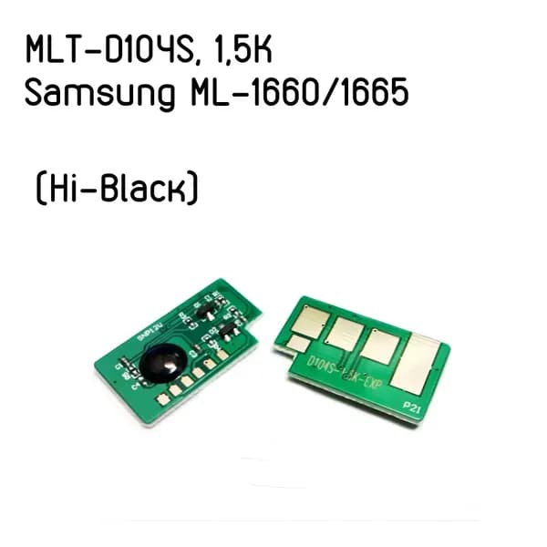 Чип к картриджу Samsung ML-1660 1665 (Hi-Black) MLT-D104S 1,5K