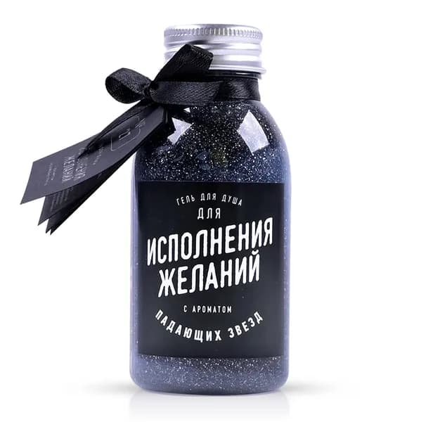 Гель для душа для Исполнения желаний (100 мл), Lolsoap. Прикольный подарок мужчине женщине другу подруге