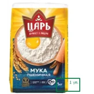 Мука пшеничная хлебопекарная в/с 1кг. "Царь"