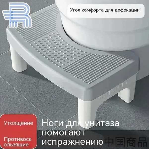 Детский стул,200х299х100см