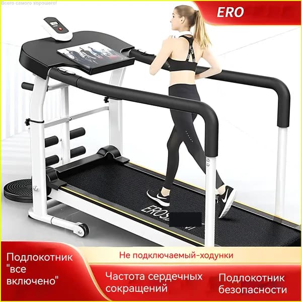Беговая дорожка EROS_qbfs