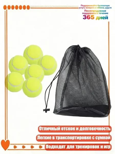 Ракетка для падел тенниса