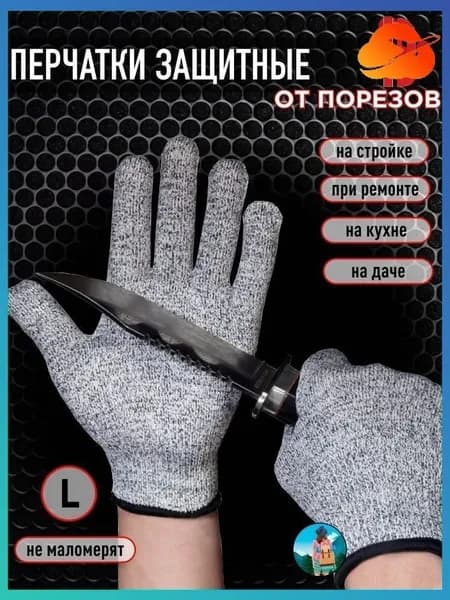 Защитные перчатки, одна пара, улучшенная серая версия