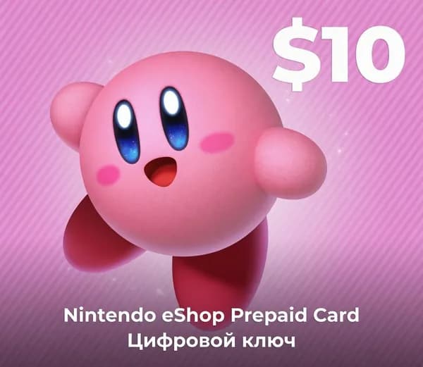 Nintendo eShop Карта пополнения 10 долларов US Северная Америка цифровой ключ