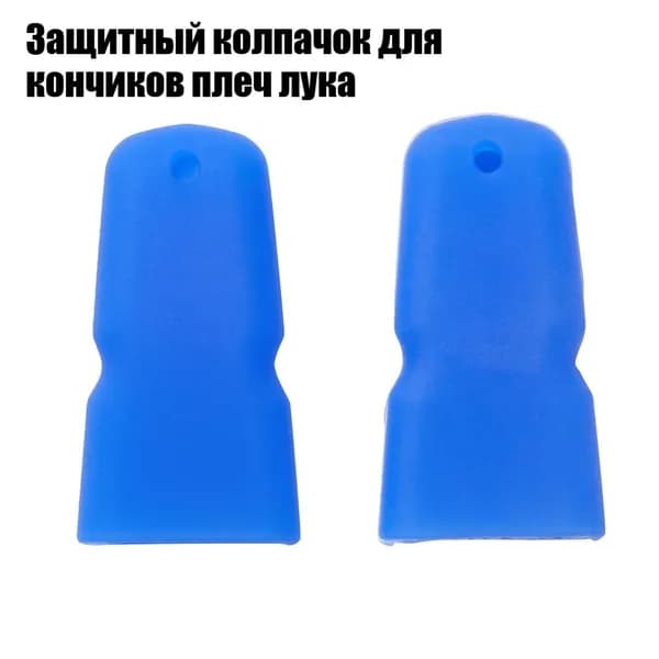 TOPARCHERY Аксессуары для лука, арбалета, рогатки