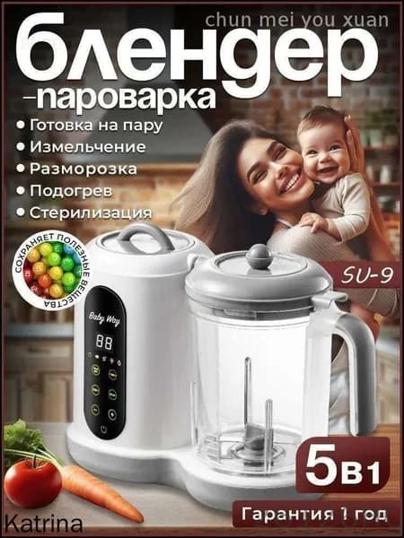 блендер mzm-20260410190407420, белый, светло-серый