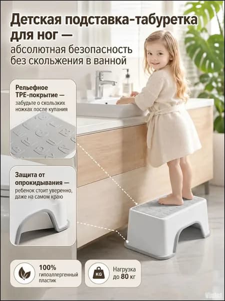 Детский стул,25х20х33см