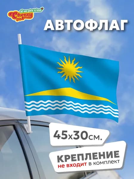 Флаг 45x30 Солнечногорск (Московская область)